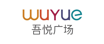 吾悅廣場