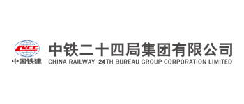 中鐵二十四局